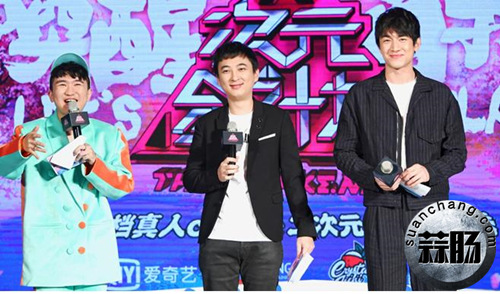 何炅加盟《超次元偶像》 是要公开PK陈赫与王思聪吗? 5.jpg 何炅加盟《超次元偶像》 是要公开PK陈赫与王思聪吗? 5.jpg