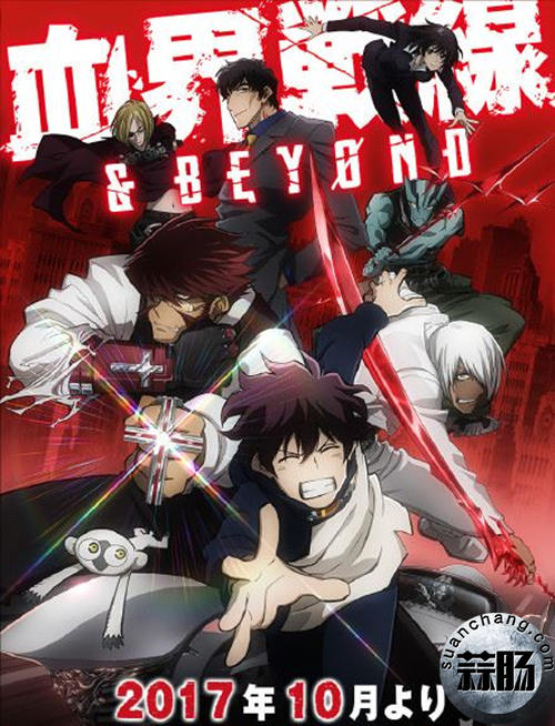 水树奈奈加盟《血界战线&BEYOND》了 动画将于10月放送 1.jpg 水树奈奈加盟《血界战线&BEYOND》了 动画将于10月放送 1.jpg