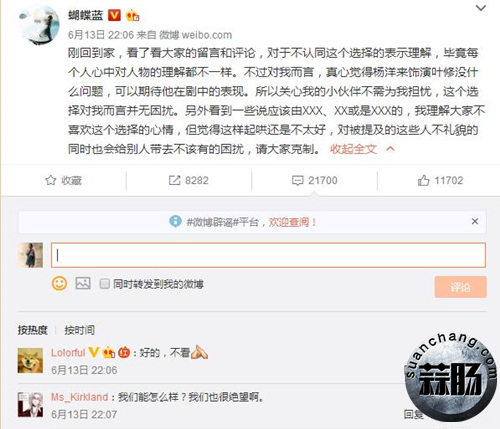 厉害了 wuli杨洋不是肖奈大神 他成了叶修大神 ! 4.jpg 厉害了 wuli杨洋不是肖奈大神 他成了叶修大神 ! 4.jpg