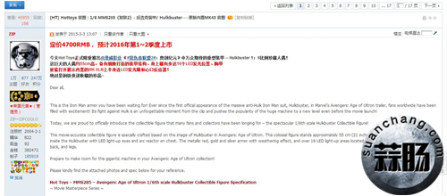 HotToys反浩克装甲秋季即将出货 先来一波官图吧.jpg