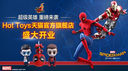 Hot Toys 中国大陆旗舰店喜迎一周年庆 1.jpg Hot Toys 中国大陆旗舰店喜迎一周年庆 1.jpg