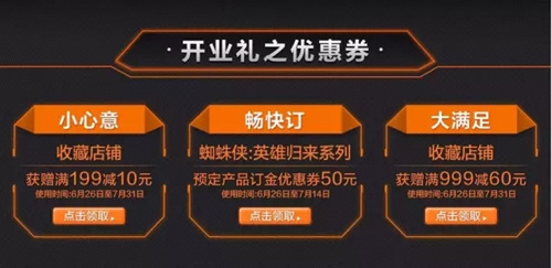Hot Toys 中国大陆旗舰店喜迎一周年庆 3.jpg Hot Toys 中国大陆旗舰店喜迎一周年庆 3.jpg
