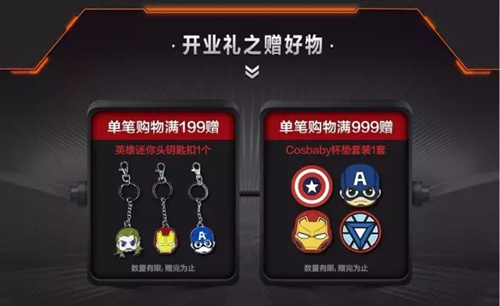 Hot Toys 中国大陆旗舰店喜迎一周年庆 4.jpg Hot Toys 中国大陆旗舰店喜迎一周年庆 4.jpg