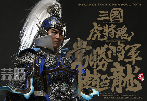 武将来了 猴厂即将推出常胜将军 - 赵子龙 1.jpg 武将来了 猴厂即将推出常胜将军 - 赵子龙 1.jpg