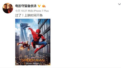 QQ截图20170714132827_副本.jpg