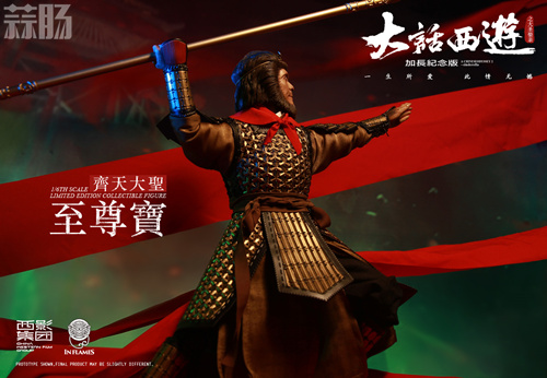 《大话西游之大圣娶亲》至尊宝 1.jpg 《大话西游之大圣娶亲》至尊宝 1.jpg