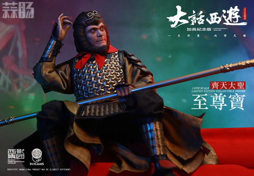 《大话西游之大圣娶亲》至尊宝 2.jpg 《大话西游之大圣娶亲》至尊宝 2.jpg