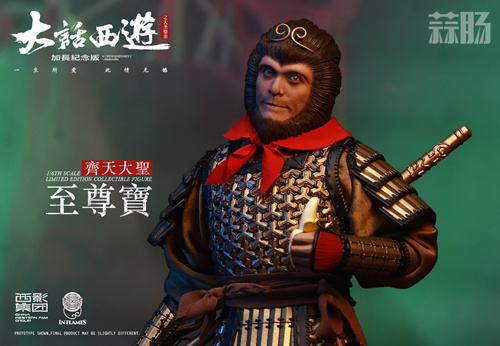 《大话西游之大圣娶亲》至尊宝 3.jpg 《大话西游之大圣娶亲》至尊宝 3.jpg