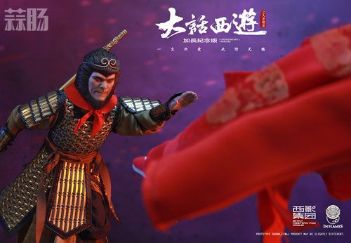 《大话西游之大圣娶亲》至尊宝 7.jpg 《大话西游之大圣娶亲》至尊宝 7.jpg