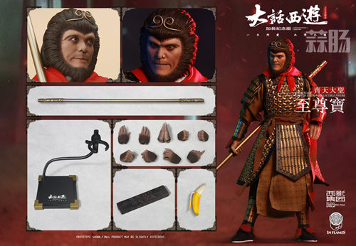 《大话西游之大圣娶亲》至尊宝 10.jpg 《大话西游之大圣娶亲》至尊宝 10.jpg