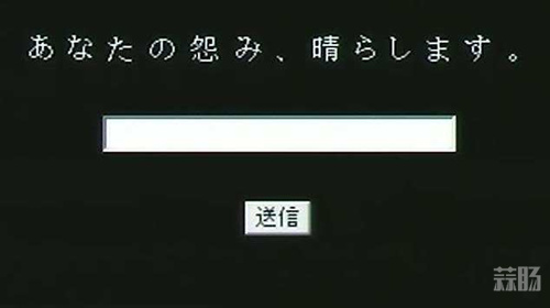 地狱通信表.jpg