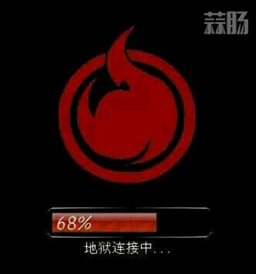 地狱链接.jpg 地狱链接.jpg