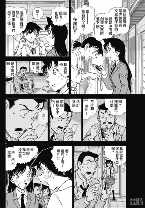 2acbceca7bcb0a46868238286063f6246b60af33_副本.jpg