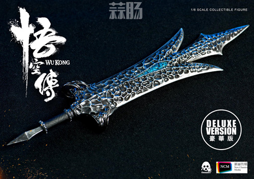 这个六叔酷不酷 《悟空传》中余文乐饰演的杨戬出人偶了 8.jpg 这个六叔酷不酷 《悟空传》中余文乐饰演的杨戬出人偶了 8.jpg