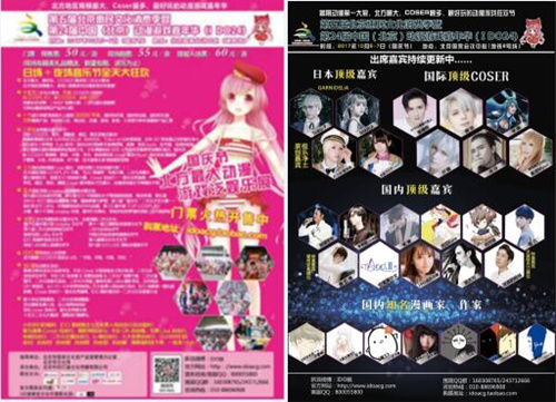 20170930104854303_副本.jpg 20170930104854303_副本.jpg