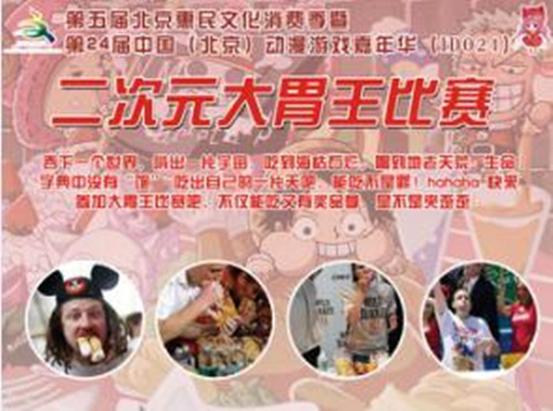20170930105324818_副本.jpg 20170930105324818_副本.jpg