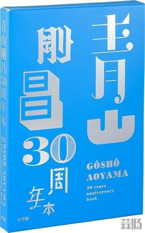 9793b230gy1fkmp7aalfcj20ac0goaay_副本.jpg