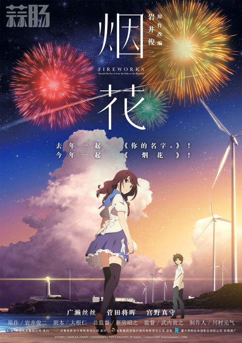 确定了 《烟花》内地12月1日上映决定！ 1.jpg