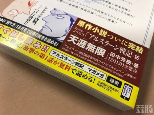 47481d23gy1flbrih49m2j20sg0lcadw_副本.jpg