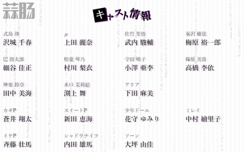 RPG游戏《Caligula》动画化决定 明年4月放送 2.jpg