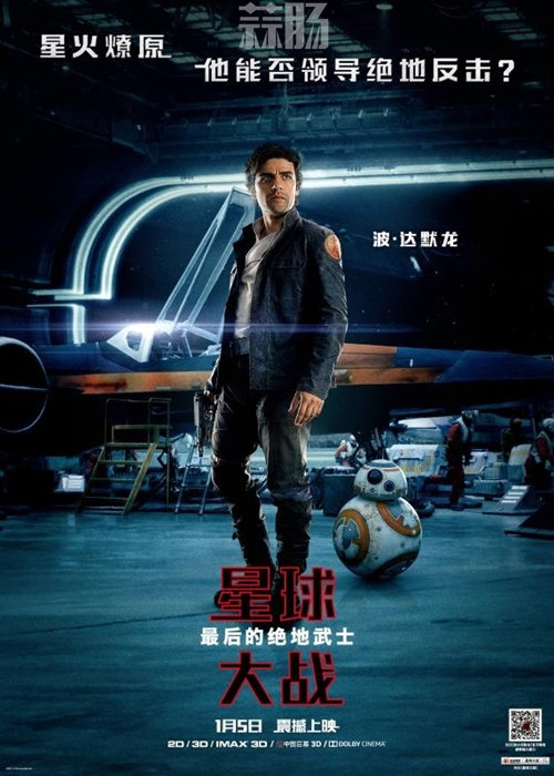 最后的绝地武士 1.jpg