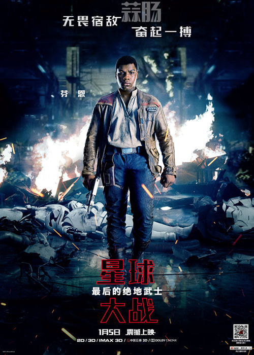 最后的绝地武士 2.jpg