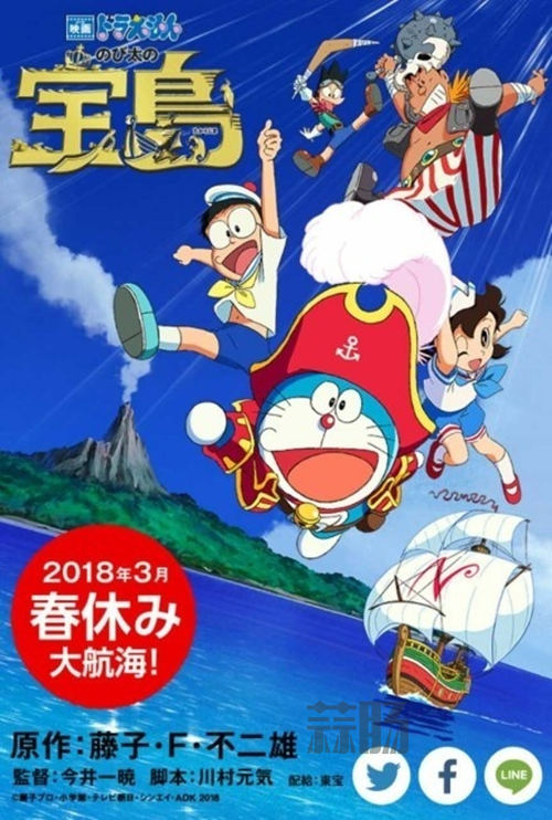 大雄的宝岛 3.jpg