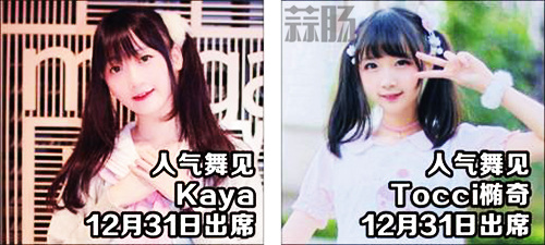 第十三届艾妮动漫游戏展超豪华嘉宾阵容公开 6.jpg 第十三届艾妮动漫游戏展超豪华嘉宾阵容公开 6.jpg