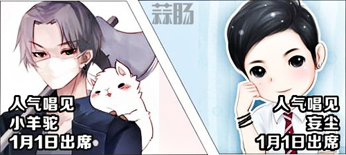 第十三届艾妮动漫游戏展超豪华嘉宾阵容公开 7.jpg 第十三届艾妮动漫游戏展超豪华嘉宾阵容公开 7.jpg