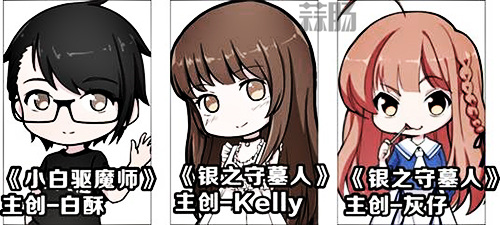 第十三届艾妮动漫游戏展超豪华嘉宾阵容公开 9.jpg 第十三届艾妮动漫游戏展超豪华嘉宾阵容公开 9.jpg