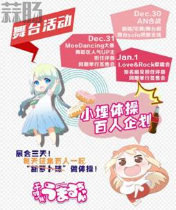 第十三届艾妮动漫游戏展超豪华嘉宾阵容公开 11.jpg 第十三届艾妮动漫游戏展超豪华嘉宾阵容公开 11.jpg