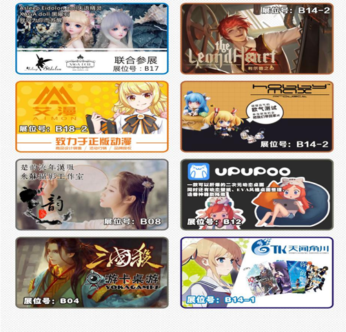 TIM截图20171227154020.png TIM截图20171227154020.png