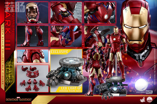 Marvel Studios成立10周年志庆 HT大MK3 10.jpg