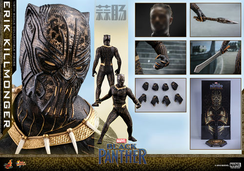Marvel Studios成立10周年志庆 HT大MK3 25.jpg