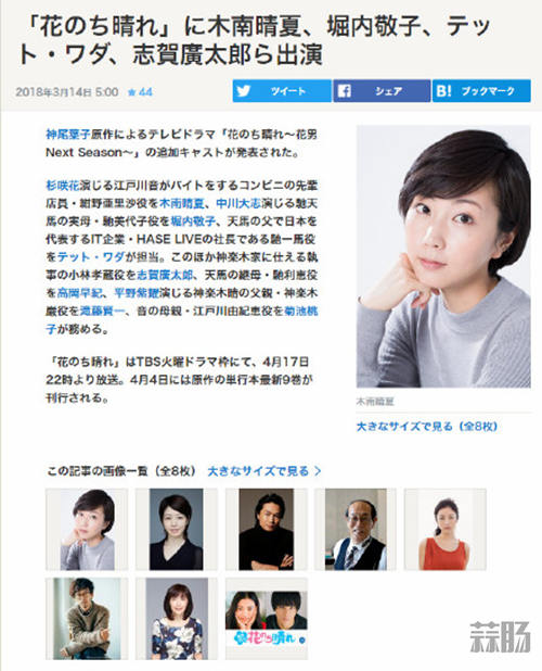64a00586ly1fpbzm9sze2j20k60oxtkd_副本.jpg