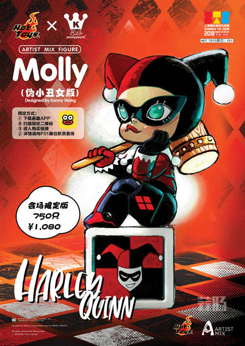 sts_molly announcement_20180330_副本1.jpg sts_molly announcement_20180330_副本1.jpg