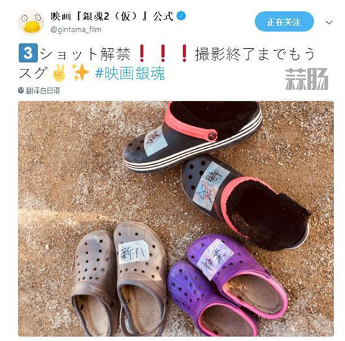 《银魂》真人版电影最新场照公开 拖鞋梗有意思 2.jpg 《银魂》真人版电影最新场照公开 拖鞋梗有意思 2.jpg