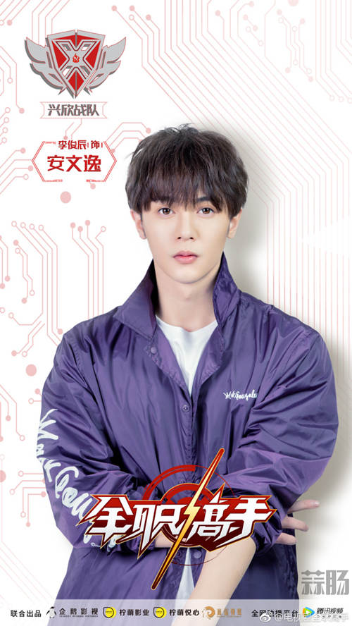 安文逸.jpg 安文逸.jpg