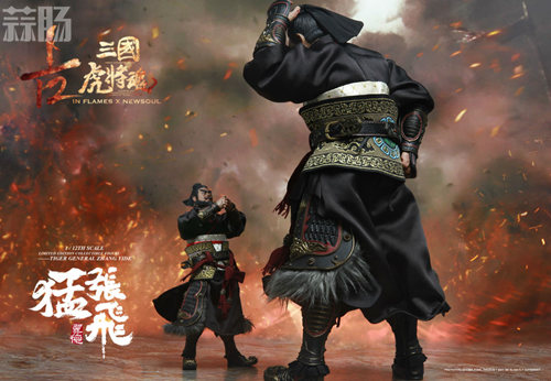 张飞官图公布 12.jpg