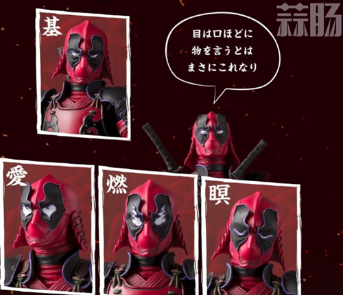 万代公布名将 倾奇者 死侍全新官图-模玩-蒜肠网