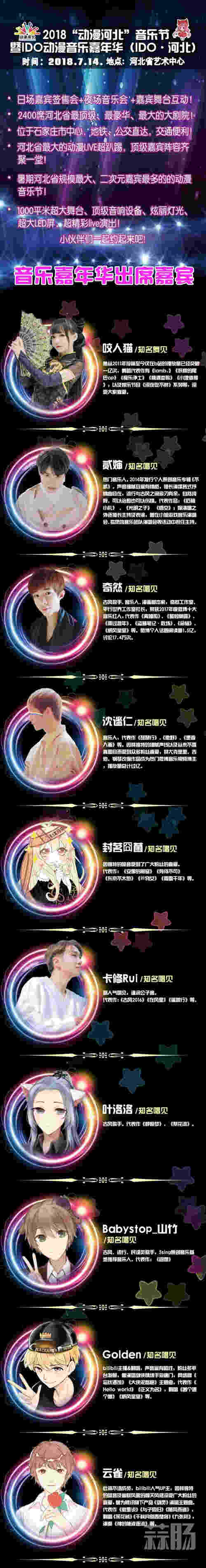 20180703132140_48424_副本.jpg