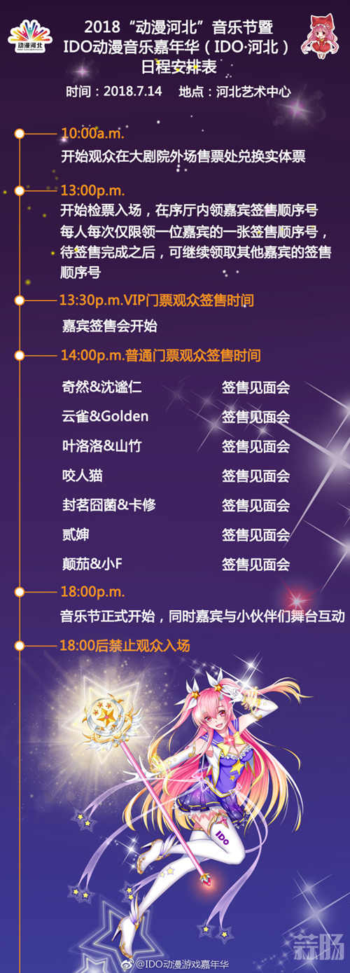 20180703133100_42511_副本.jpg 20180703133100_42511_副本.jpg