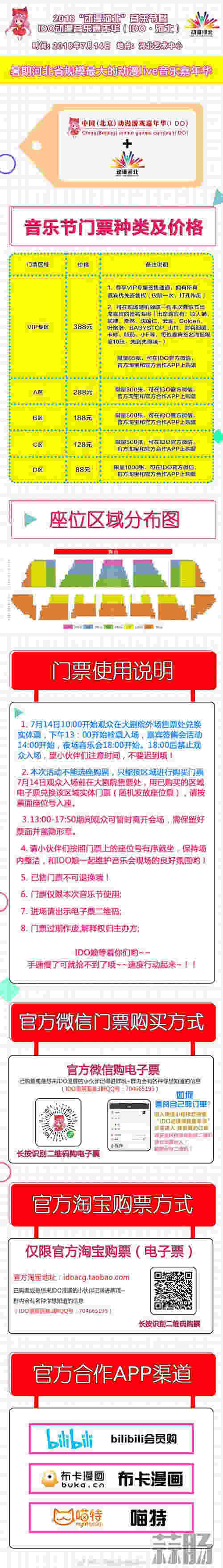 20180703132312_81317 (1)_副本.jpg
