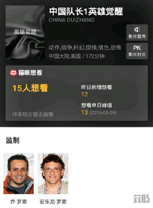 a7d296e6gy1ftbl25ael7j20dt0is43v_副本.jpg