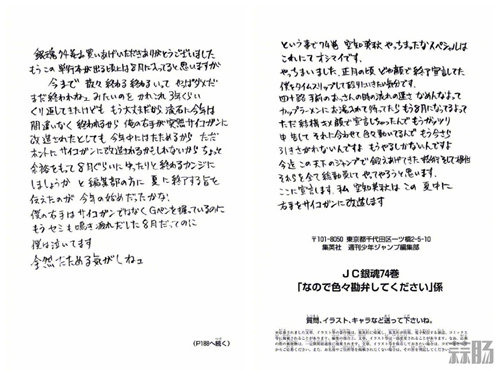 61e7f4aaly1ftwbauly3yj20j60u4jw1_副本.jpg