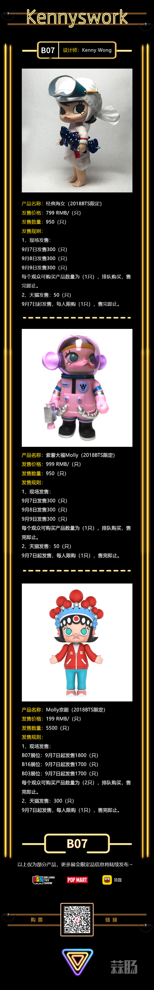 Kennyswork_看图王_副本.jpg