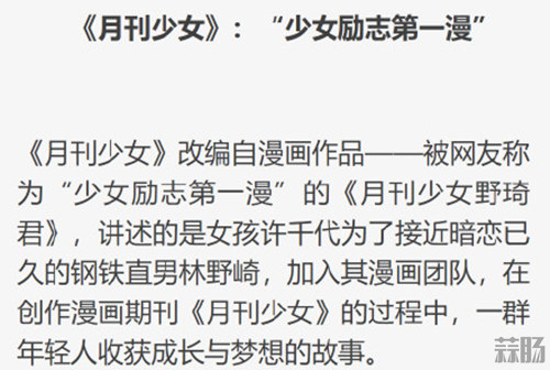 b9128e35ly1fuo8t8a0b3j20oz0gswgo_副本.jpg