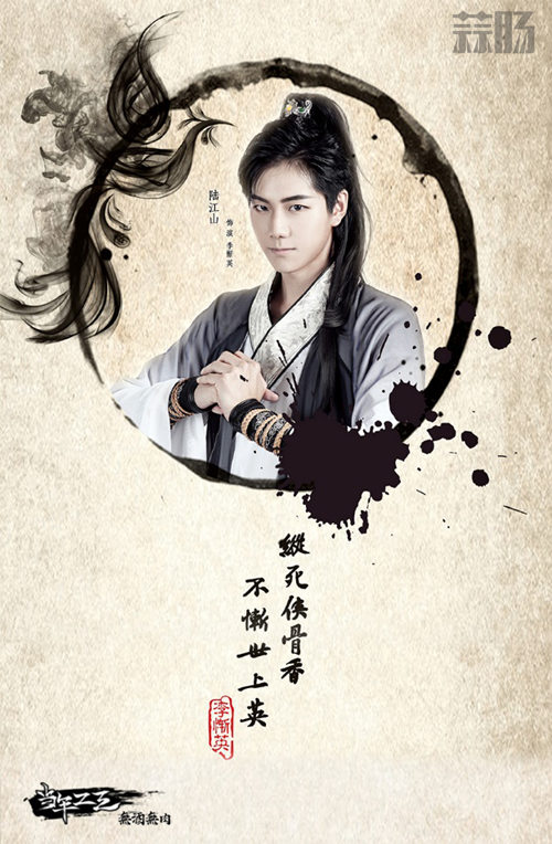 《食之契 *** 舞台剧:无酒无肉》今日开票 青年演员颜值爆表 3.jpg 《食之契 *** 舞台剧:无酒无肉》今日开票 青年演员颜值爆表 3.jpg
