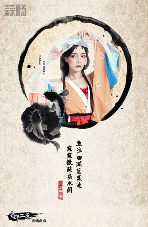 《食之契 *** 舞台剧:无酒无肉》今日开票 青年演员颜值爆表 5.jpg 《食之契 *** 舞台剧:无酒无肉》今日开票 青年演员颜值爆表 5.jpg