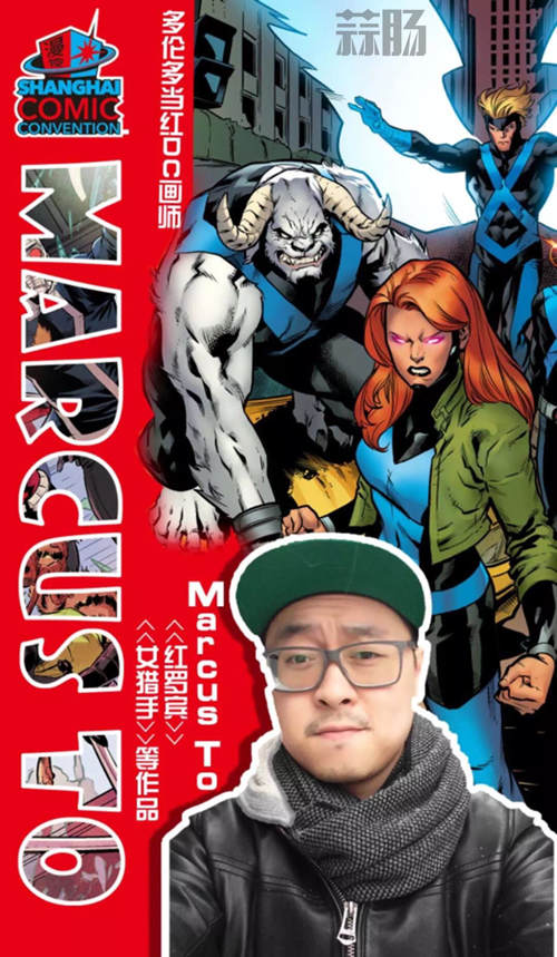 2018 SHCC潮流风暴席卷魔都 3.jpg 2018 SHCC潮流风暴席卷魔都 3.jpg